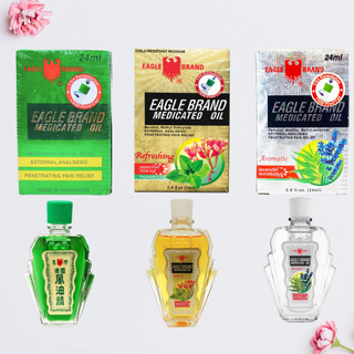 [Hàng Mỹ] Dầu gió Con Ó 24ml, dầu gió Mỹ Eagle Brand