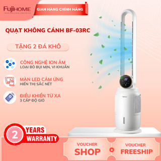 Quạt không cánh FUJIHOME BF-03RC làm mát bằng hơi nước tích hợp lọc không khí Ion - Bảo hành 24 tháng, dễ dàng vệ sinh