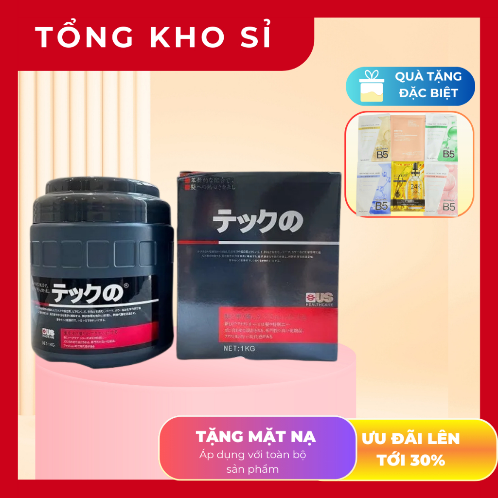 Ủ TÓC NHẬT BẢN 1kg (Hàng nhập khẩu)