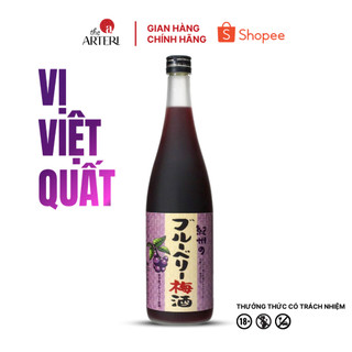 Rượu mơ Nhật Vị Việt Quất Umeshu Nakano Blueberry 720ml 12%