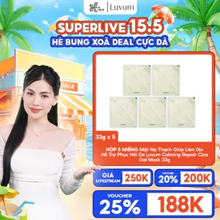 [Võ Hà Linh x Luvum] Hộp 5 Mặt Nạ Thạch Giúp Làm Dịu Hỗ Trợ Phục Hồi Da Luvum Calming Repair Cica Gel Mask 33gx5