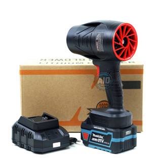 1050W Quạt bạo lực Máy thổi bụi Thổi lá Rửa xe Sấy tóc Quạt phản lực mini siêu mạnh pin makita phổ thông TB03.P02