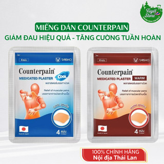  Miếng dán giảm đau lưng cổ vai gáy cao dán giảm đau Counterpain Medicated Plaster Thái Lan 