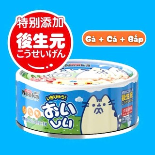 [PHIÊN BẢN MỚI] Pate Neeka Gravy cho mèo lon 85g