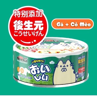 [PHIÊN BẢN MỚI] Pate Neeka Gravy cho mèo lon 85g
