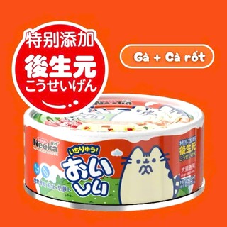 [PHIÊN BẢN MỚI] Pate Neeka Gravy cho mèo lon 85g