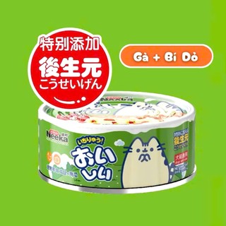 [PHIÊN BẢN MỚI] Pate Neeka Gravy cho mèo lon 85g
