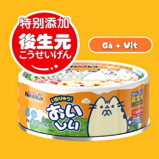 [PHIÊN BẢN MỚI] Pate Neeka Gravy cho mèo lon 85g