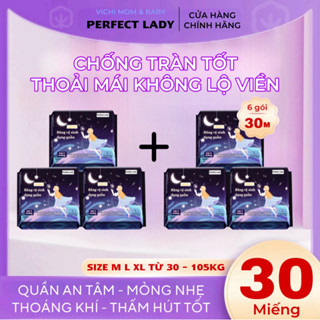 【MUA 3 TẶNG 3 Băng vệ sinh dạng quần PERFECT LADY (30 miếng)