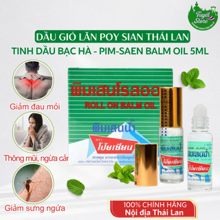  Dầu gió lăn thảo dược Poy Sian 5ml Dầu gió Thái Lan - tinh dầu bạc hà 