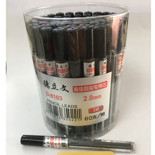 RUỘT CHÌ BẤM NGÒI LỚN 2MM (8103) ( 10 RUỘT CHÌ/ ỐNG)
