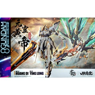  CÓ SẴN  Mô Hình Lắp Ráp EMP-01 Huang Di Ying Long - Nguyên Linh Hoàng Đế  tặng base decal nước  