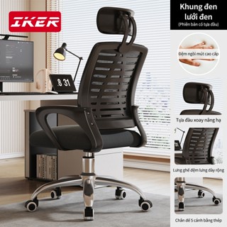 Ghế xoay văn phòng 360 độ cao cấp có gối, nệm mềm, tựa lưng lưới thông thoáng sạch sẽ