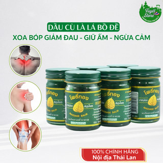   Combo 12 chai  Dầu xoa bóp bồ đề 50g Thái Lan - Massage Balm Dầu cù là lá bồ đề Thái Lan 
