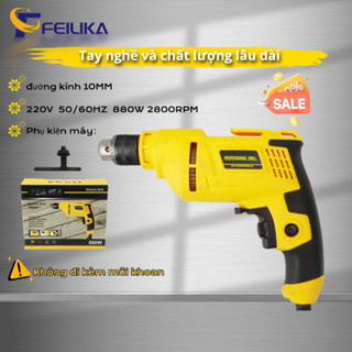 Feilika máy khoan điện,máy khoan MKD-02A 880W máy khoan cầm tay đa chức năng máy bắn vít