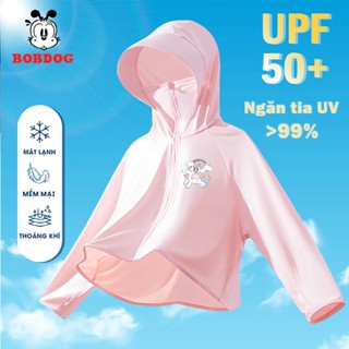 Áo chống nắng cho bé BOBDOG, áo choàng nắng chất liệu kim cương ngăn tia cực tím thoáng mát cho bé