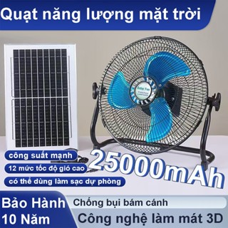 Quạt năng lượng mặt trời Solar Fan12000mAh-25000mAh quạt sạc tích điện dạng nằm chân quỳ hiển thị PIN hẹn giờ tắt