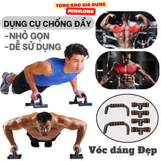 Dụng cụ chống đẩy hít đất  U , Dụng Cụ Tập Gym Tại Nhà Tiện Lợi