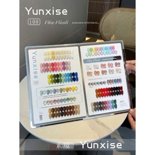 Set sơn gel nhũ mắt mèo YUNXISE chính hãng 108 màu set sơn gel kèm bảng màu basetop hachinail