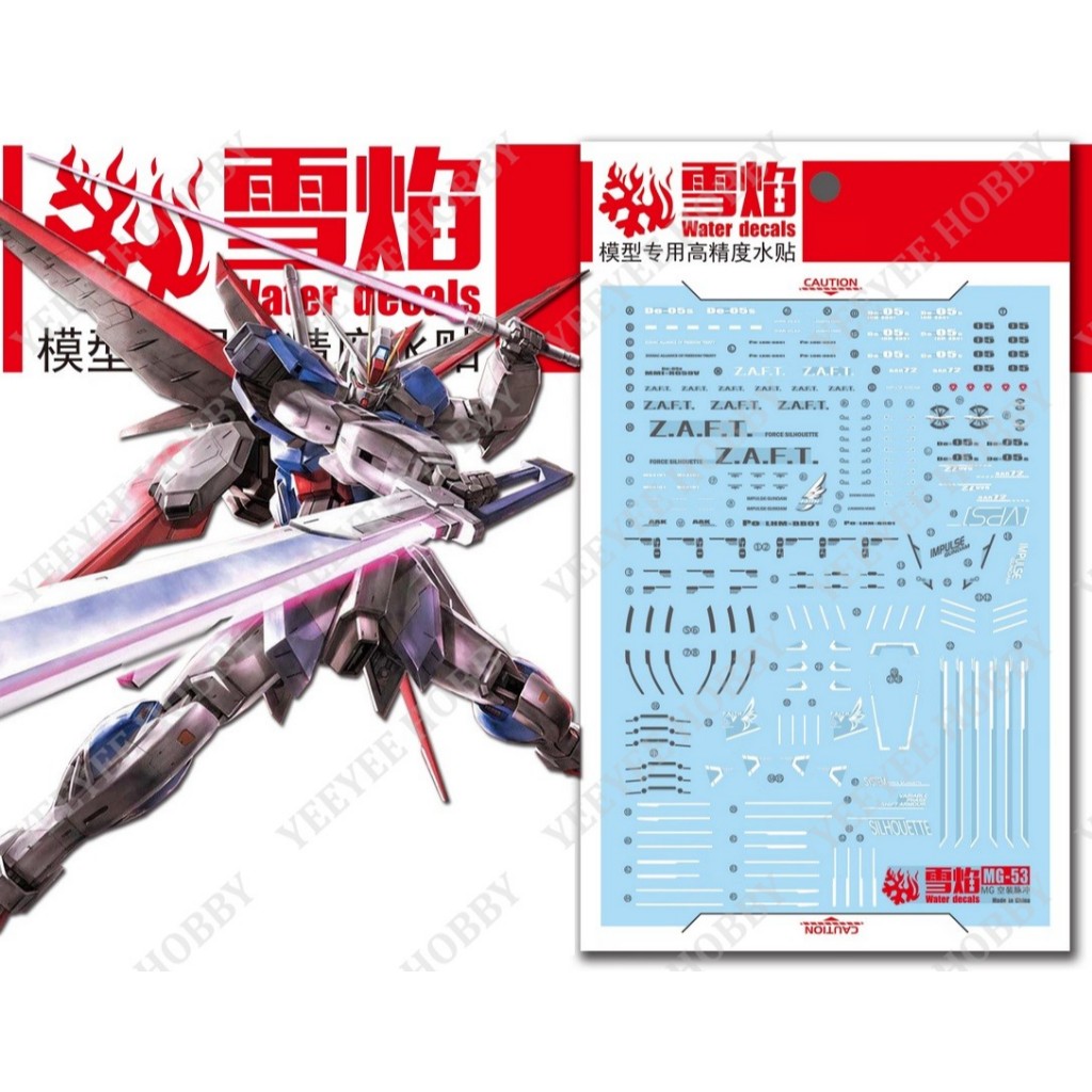 DECAL MÔ HÌNH XUEYAN XY - MG-53 - DECAL NƯỚC HUỲNH QUANG CHO MÔ HÌNH MG 1/100 ZGMF-X56S FORCE IMPULS