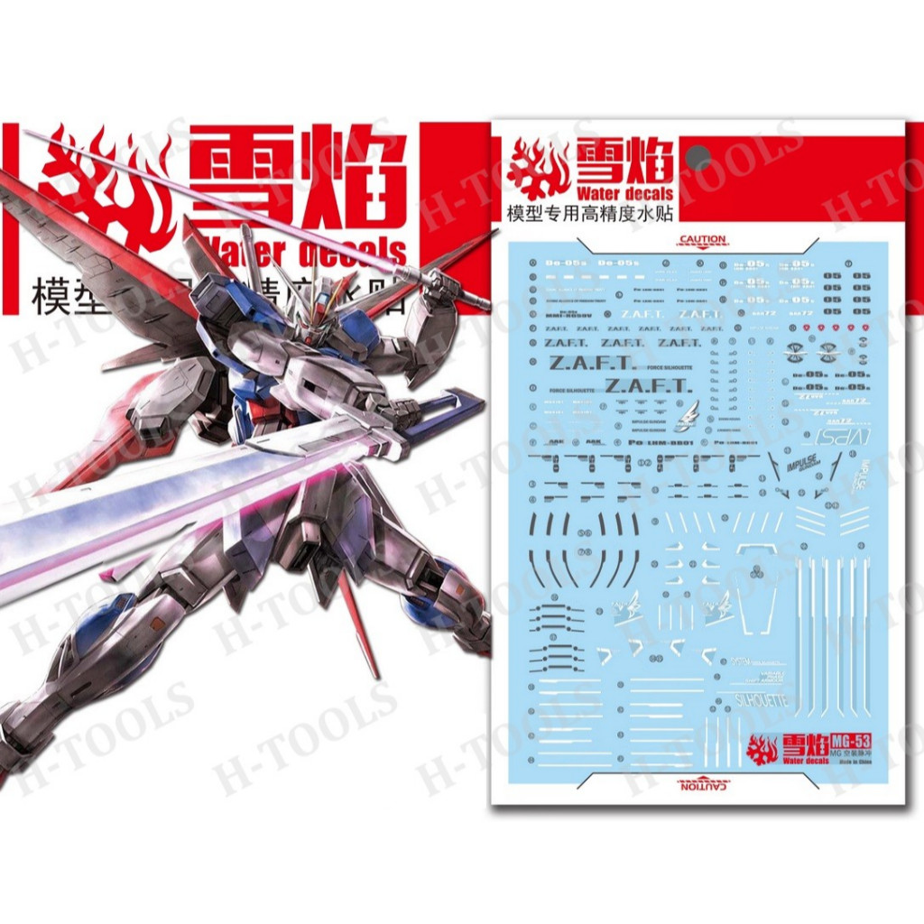 DECAL MÔ HÌNH XUEYAN XY - MG-53 - DECAL NƯỚC HUỲNH QUANG CHO MÔ HÌNH MG 1/100 ZGMF-X56S FORCE IMPULS