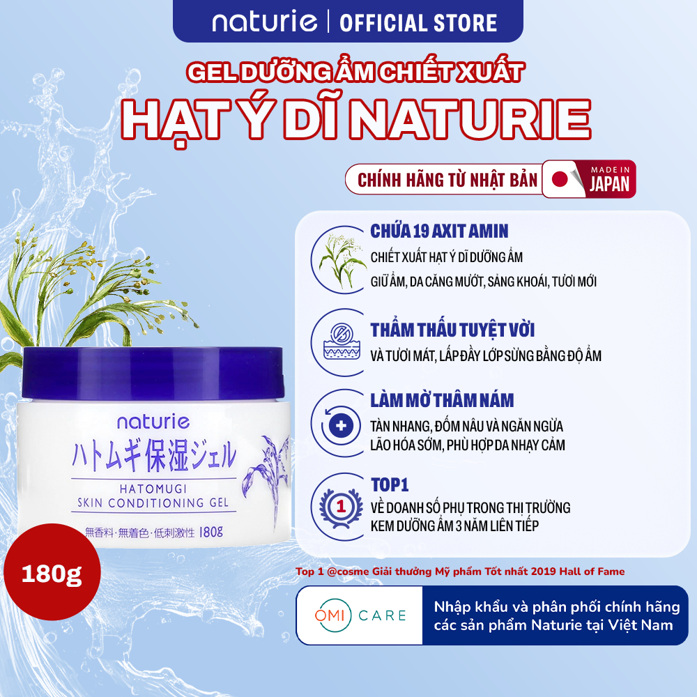 Kem Dưỡng Ẩm Ý Dĩ Naturie Hatomugi 180g Dạng Gel