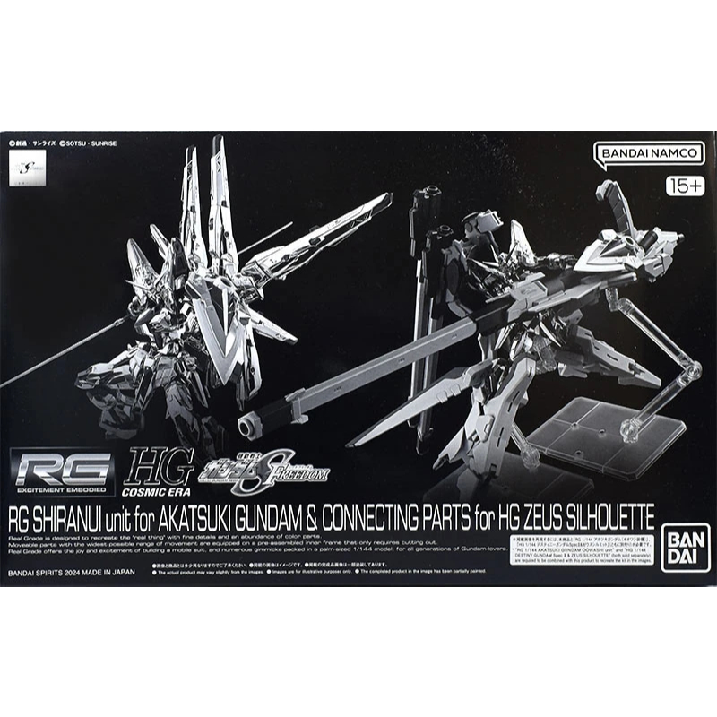 RG 1/144 Shiranui Pack for Akatsuki Gundam & Connection parts for HG ZEUS SILHOUETTE