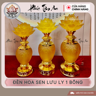  Cặp đèn hoa sen lưu ly 1 bông cao cấp cặp đèn sen led vàng  chất liệu hợp kim mạ tĩnh điện dây điện dài|Phúc Tâm An 