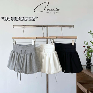 Chân váy xoè bí HÀNG QC LOẠI 1 chân váy xoè bí chất vải da cá Chân váy nữ dáng bí phồng xoè HÀNG QC 0006