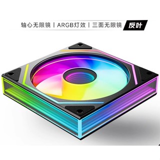  Prims 6MAX ARGB - Quạt tản nhiệt máy tính 12cm - Fan led vô cực full 3 viền sync cả Main và Hub 