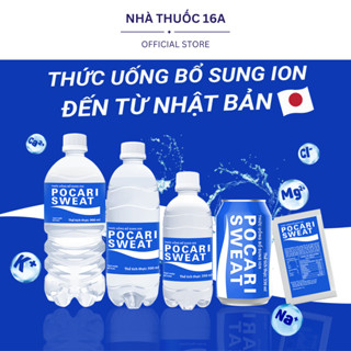  POCARI SWEAT - NƯỚC UỐNG BÙ NƯỚC & ĐIỆN GIẢI BỔ SUNG ICON 