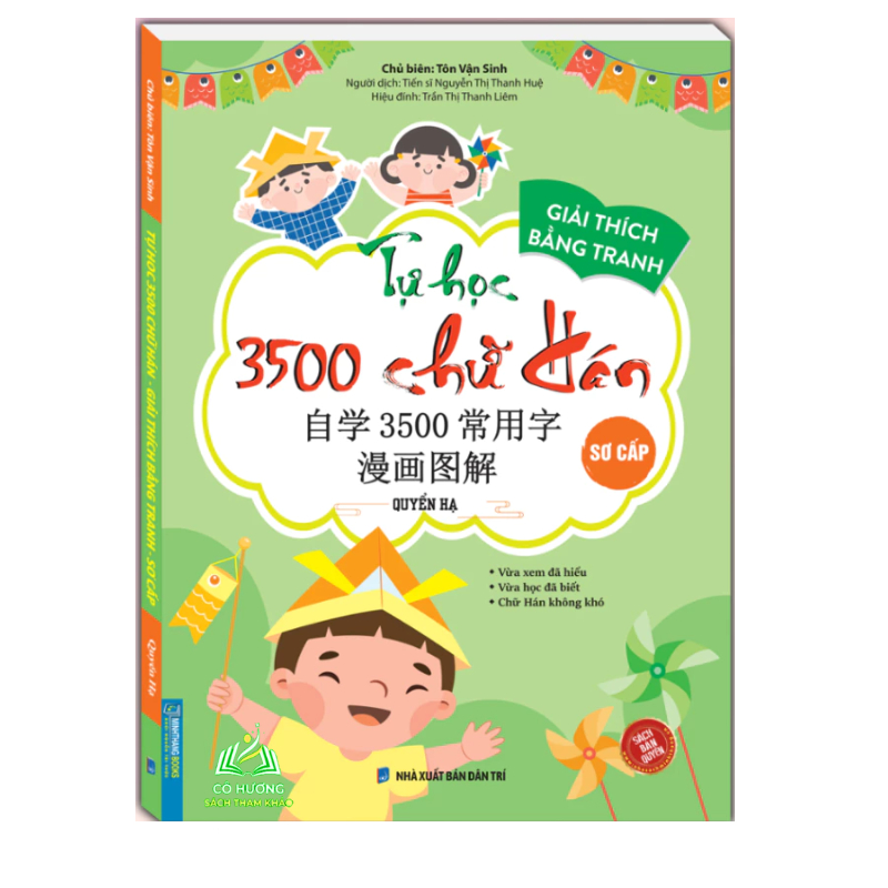 Sách - Tự học 3500 chữ hán sơ cấp - quyển hạ (giải thích bằng tranh)