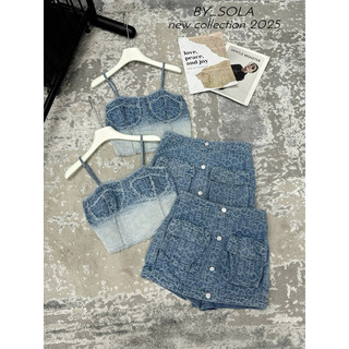 Set 2 dây jeans chữ dập nổi mix quần giả váy