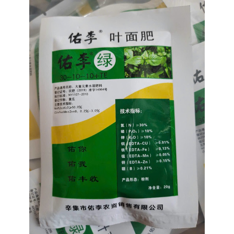Phân Bón Lá 30-10-10+TE