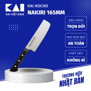 Dao bếp KAI Indian Hocho Nakiri đa năng bằng thép không rỉ bản to đầu vuông 165mm