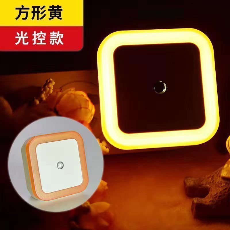 ĐÈN NGỦ CẢM BIẾN THÔNG MINH TỰ ĐỘNG[ giao màu ngẫu nhiên]