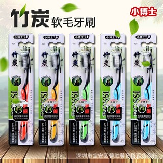 Bàn chải đánh răng than tre hoạt tính 1 chiếc