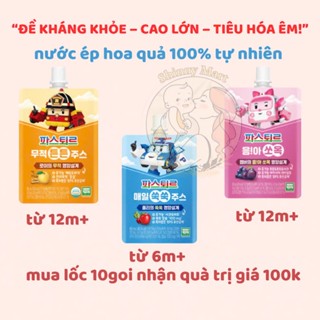   Sẵn 3 màu Nước Ép Lotte Táo Hữu Cơ Hàn Quốc  80 ml gói  