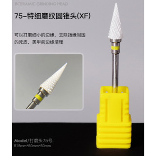 Đầu mài phá bột phá gel