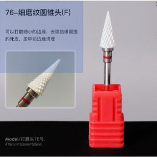 Đầu mài phá bột phá gel