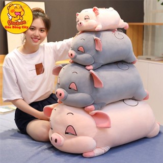  Gấu Bông Gối Ôm Heo Lợn Thú Nhồi Bông phê cần lim dim Siêu to khổng lồ béo ú đáng yêu ngộ nghĩnh 
