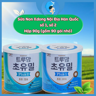 Sữa non Ildong Nội địa Hàn Quốc số 1, 2 hộp 90g (gồm 90 gói nhỏ) giúp bé tăng cường đề kháng, phòng ngừa ốm vặt MECAHEO