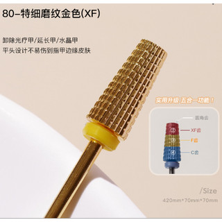 đầu mài móng phá bột, phá Gel
