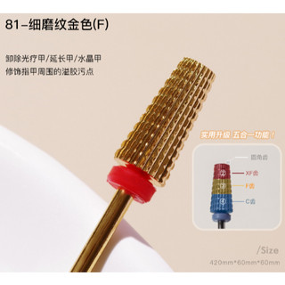 đầu mài móng phá bột, phá Gel