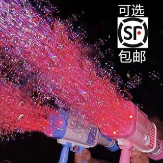 súng bắn bóng Súng bắn bong bóng xà phòng 32 nòng siêu mạnh đồ chơi ngoài trời cực vui