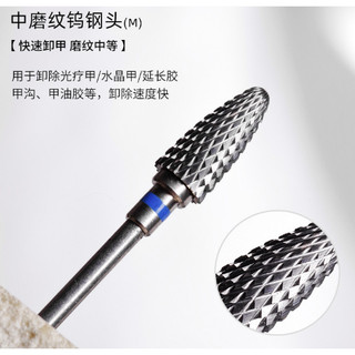 Đầu mài phá bột, phá gel bằng thép
