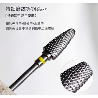 Đầu mài phá bột, phá gel bằng thép