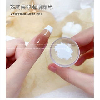 CỤC IN SILICON IN KHUÔN GẤM - HỖ TRỢ FREND ĐẦU MÓNG NAIL