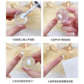 CỤC IN SILICON IN KHUÔN GẤM - HỖ TRỢ FREND ĐẦU MÓNG NAIL