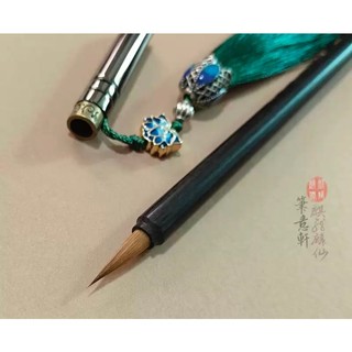 [Bút Ý Hiên] Bút lông Như Mộng Lệnh